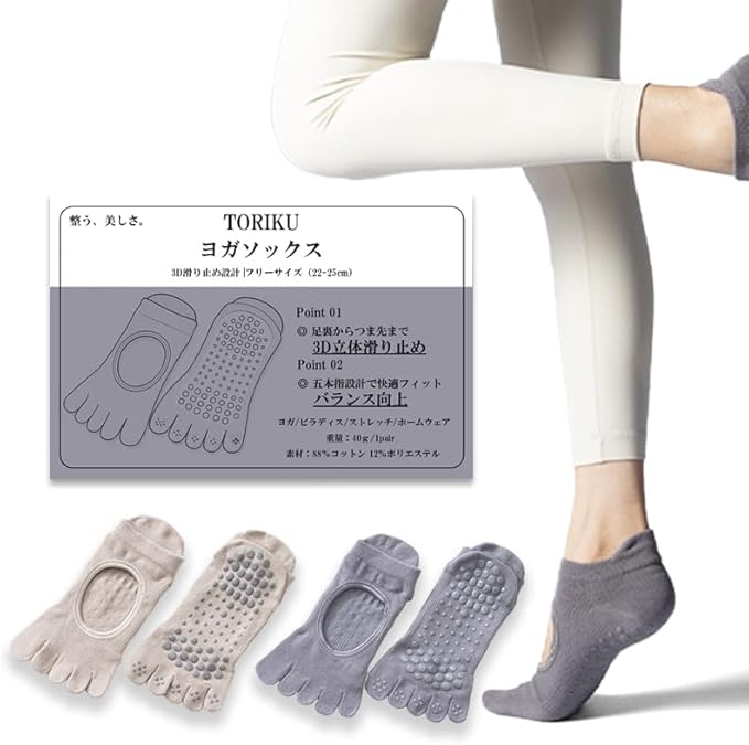 ピラティス　足指ストラップ　ソックス付き ピラティス 足指ストラップ ソックス付き
